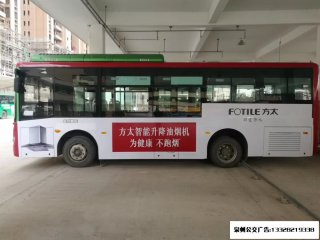 泉州,晉江,石獅,南安,惠安,安溪,永春,德化公交車身廣告運(yùn)營(yíng)商